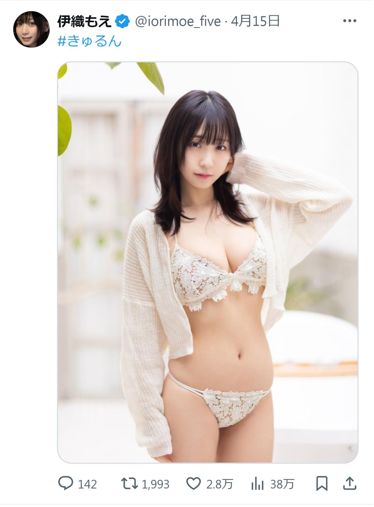 伊織もえのXから