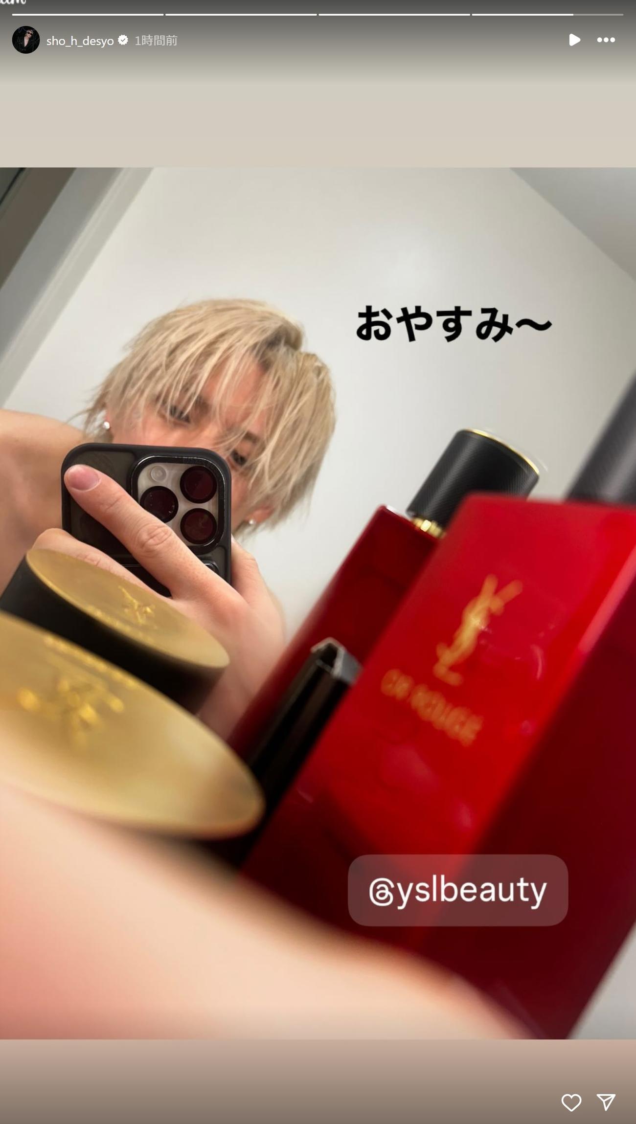 平野紫耀のインスタグラムから