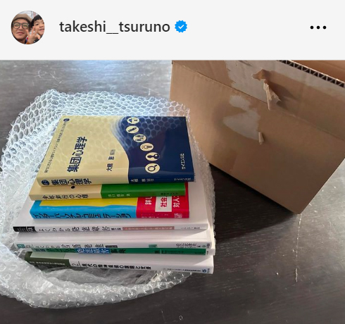 つるの剛士のインスタグラムから