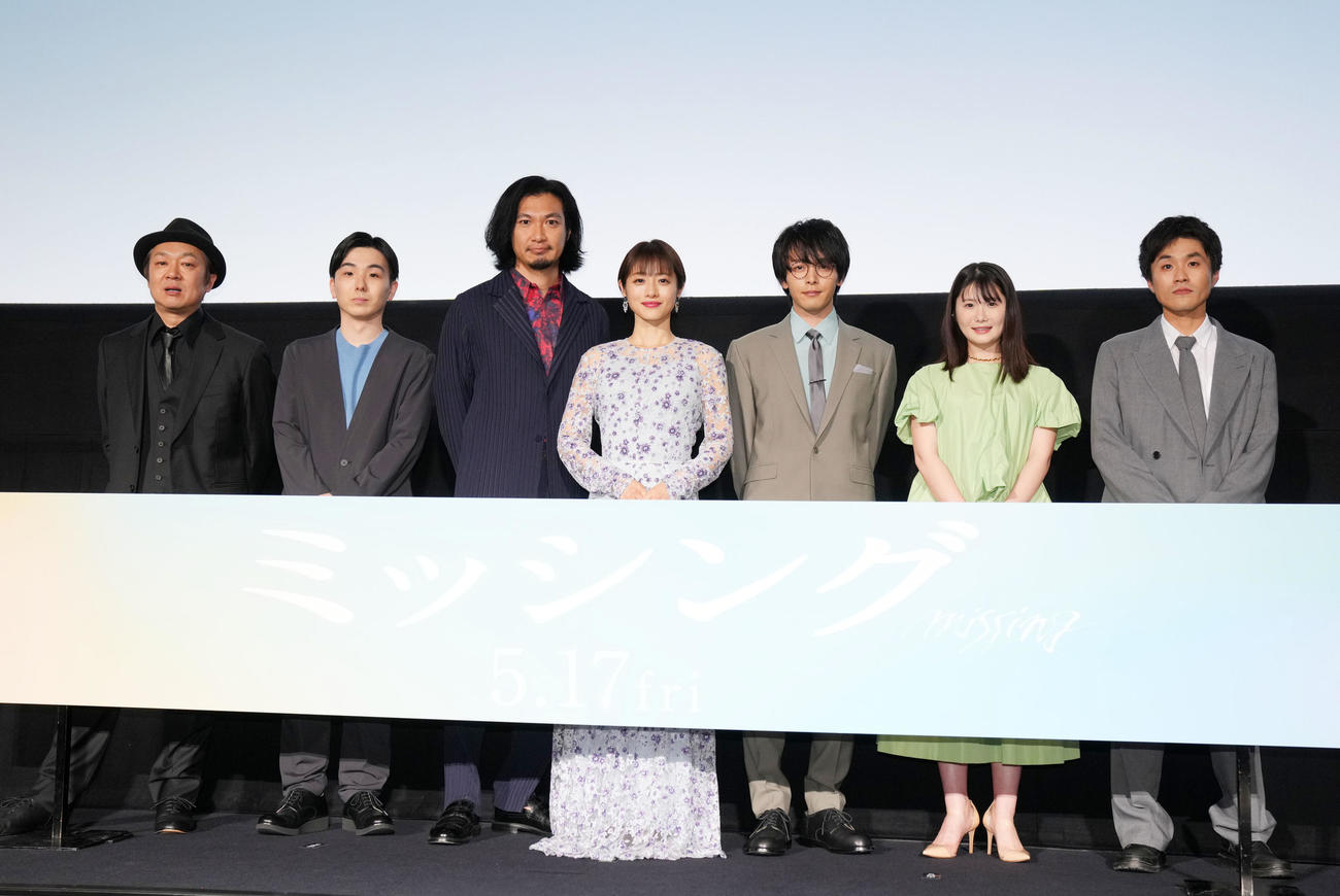 「ミッシング」完成披露試写会で笑顔を見せる、左から吉田恵輔監督、森優作、青木崇高、石原さとみ、中村倫也、小野花梨、細川岳（撮影・横山健太）