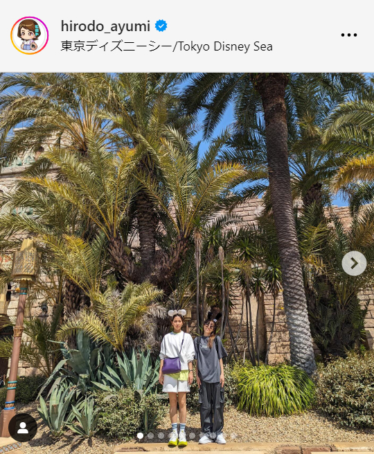 ヒロド歩美のインスタグラムから