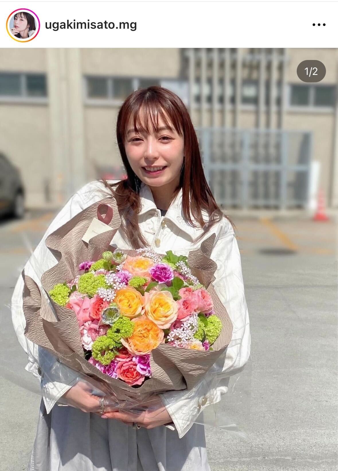 宇垣美里マネジャーのインスタグラムから