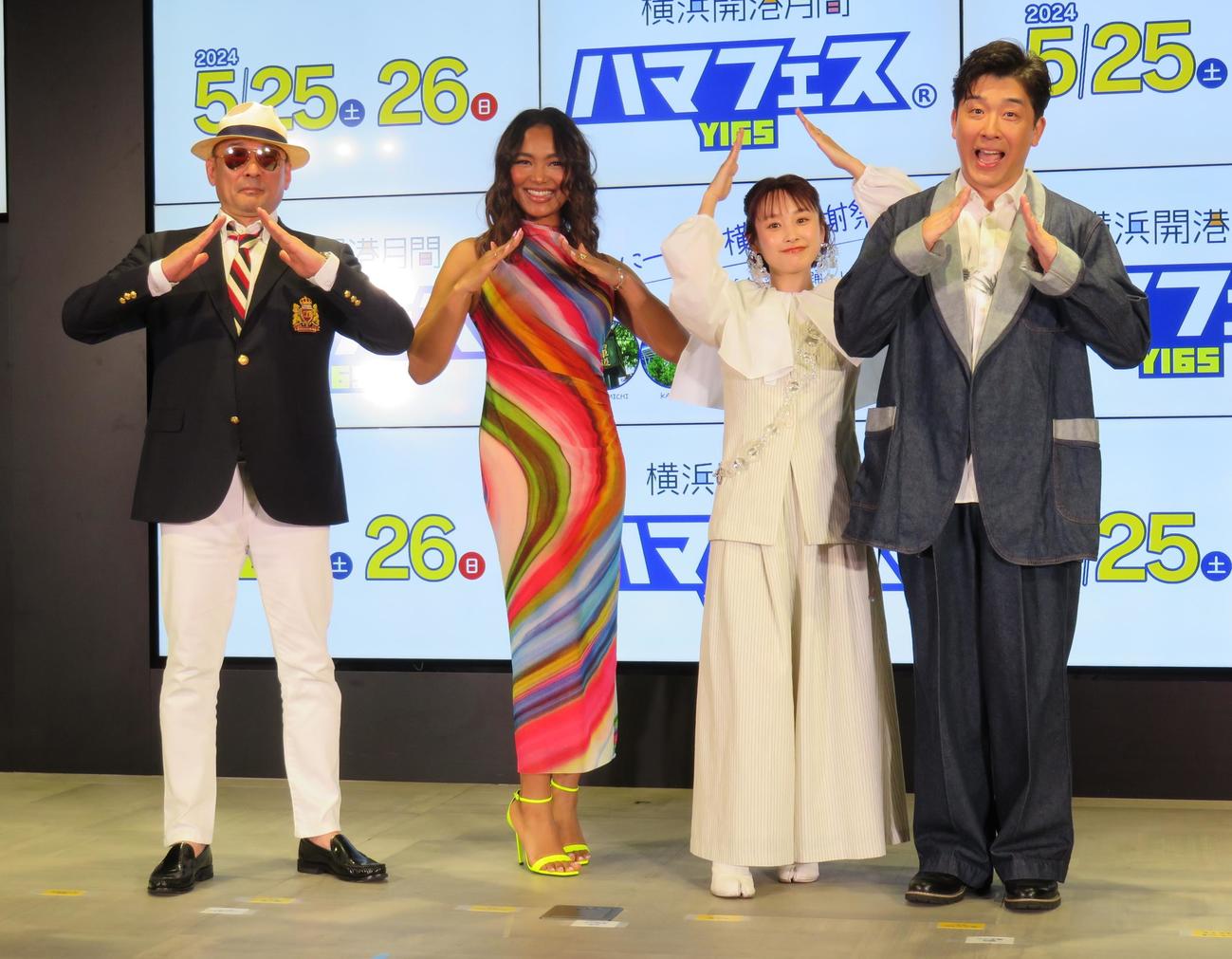「ハマフェスY165」の記者発表会見を行った、左から横山剣、Crystal Kay、高橋愛、あべこうじ
