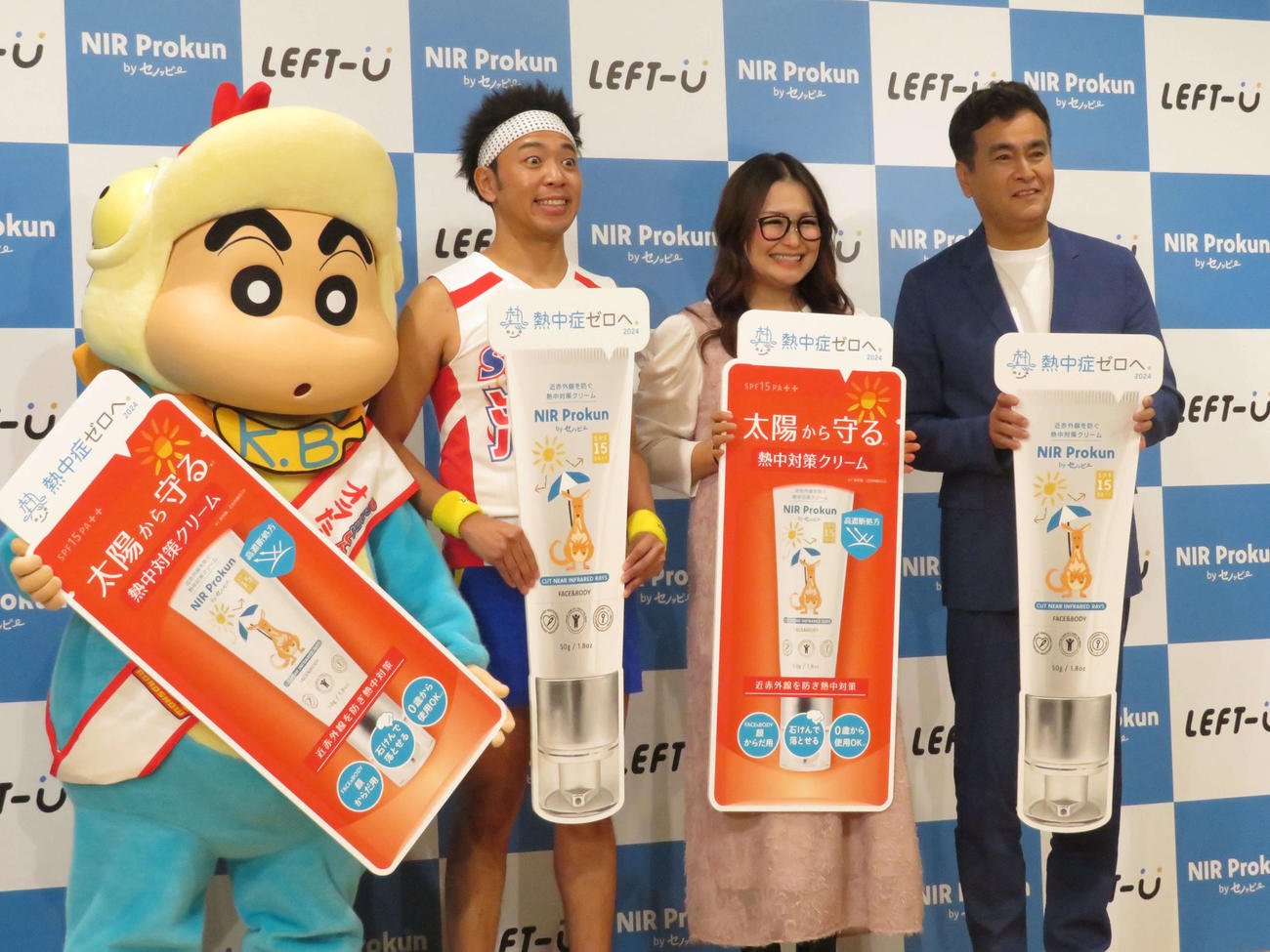 「NIR Prokun byセノッピー」商品発表会に出席した左からクレヨンしんちゃん、サンシャイン池崎、ギャル曽根、石原良純