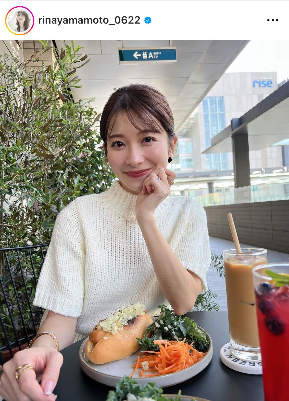 山本里菜のインスタグラムから
