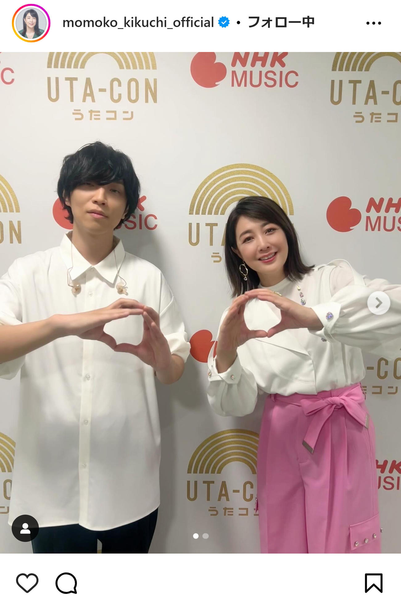 菊池桃子のインスタグラムから