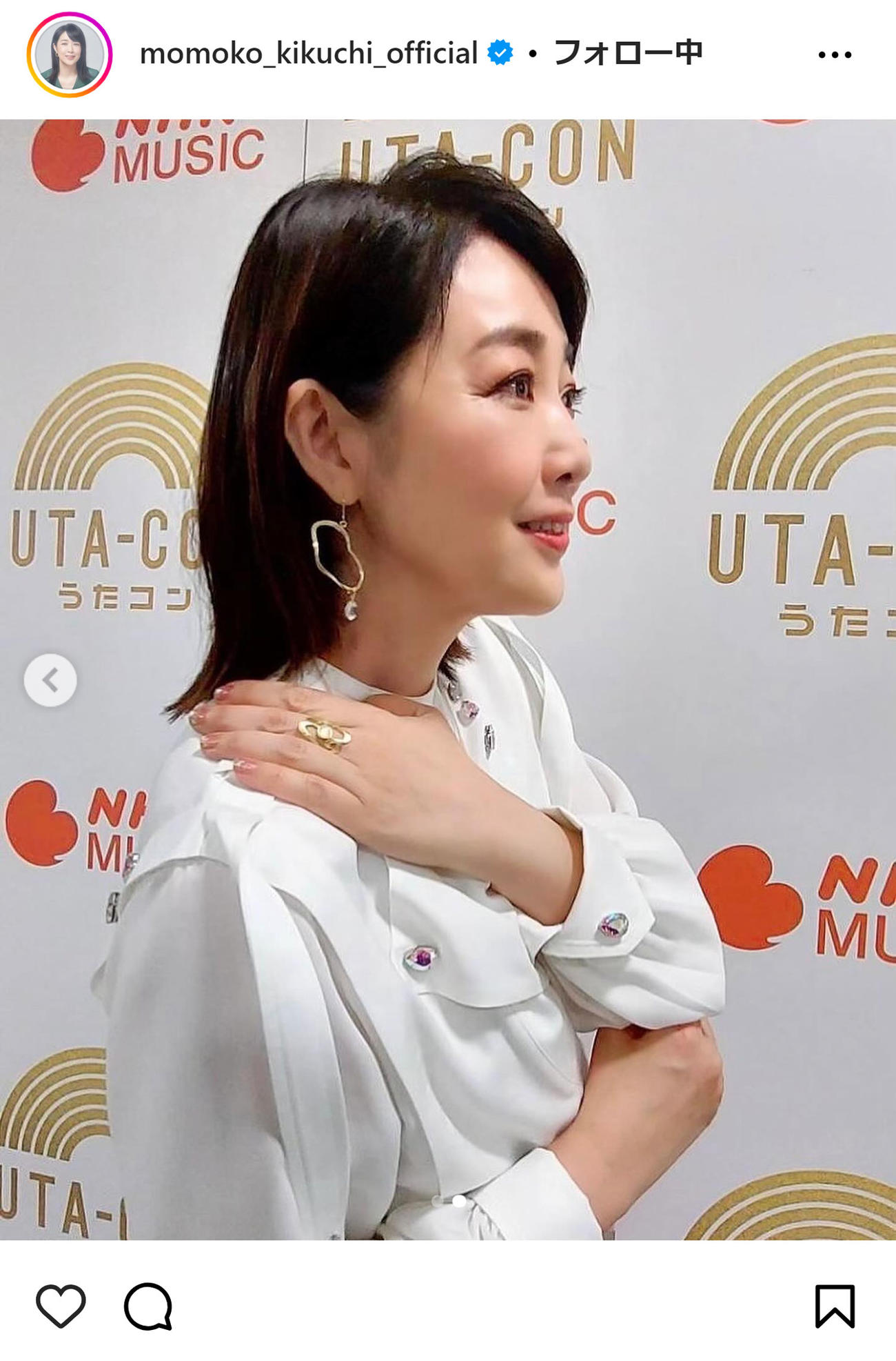 菊池桃子のインスタグラムから