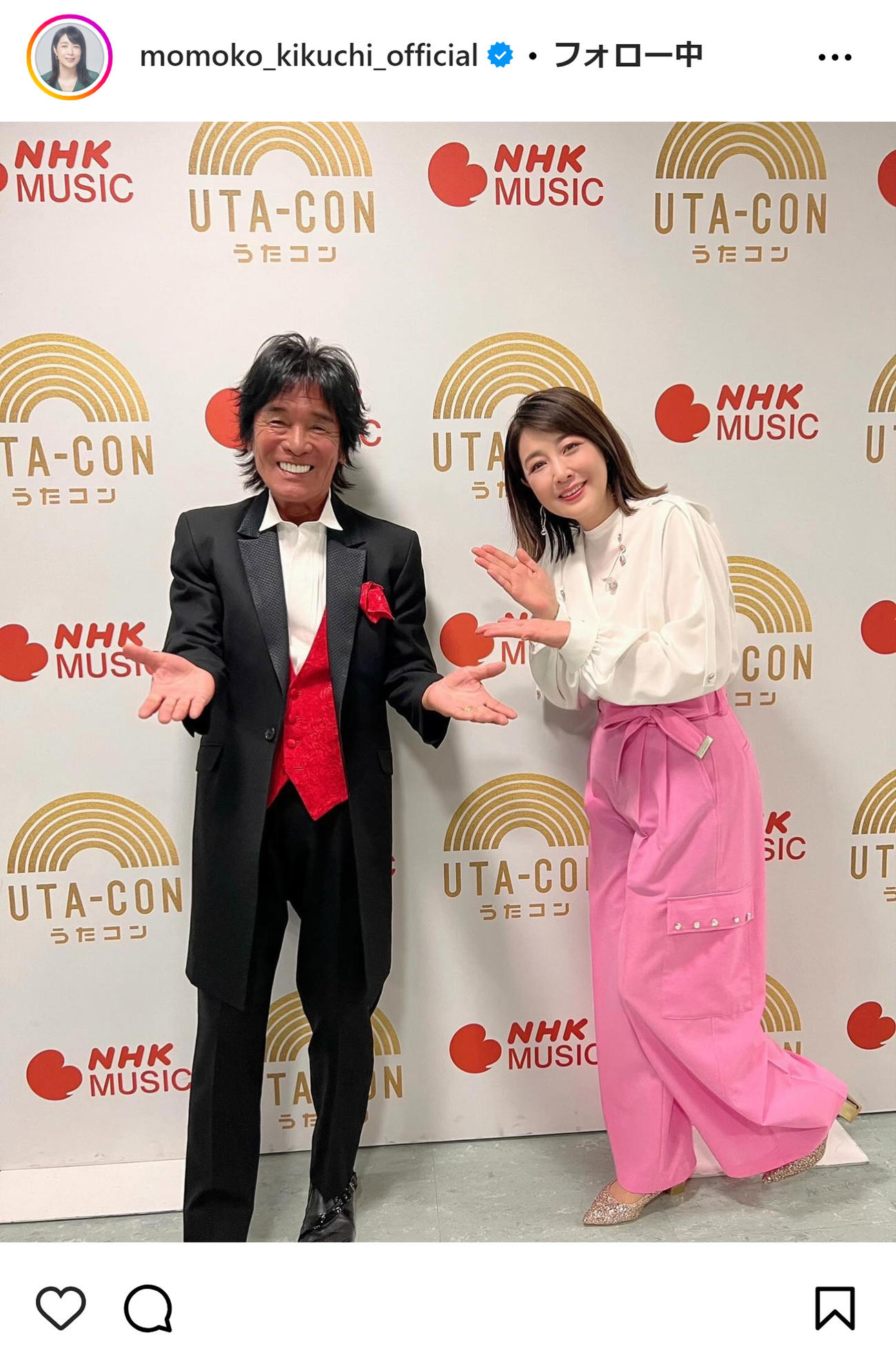 菊池桃子のインスタグラムから