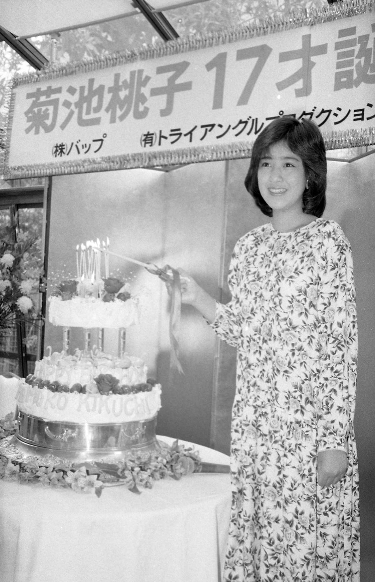 3日早い17歳のバースデーケーキをスタッフから贈られ感激の菊池桃子（1985年5月撮影）
