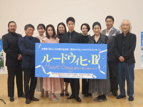 長髪の秋野大作「髪の毛だけはベートーベン（笑い）」　「第九」200周年メモリアル公演