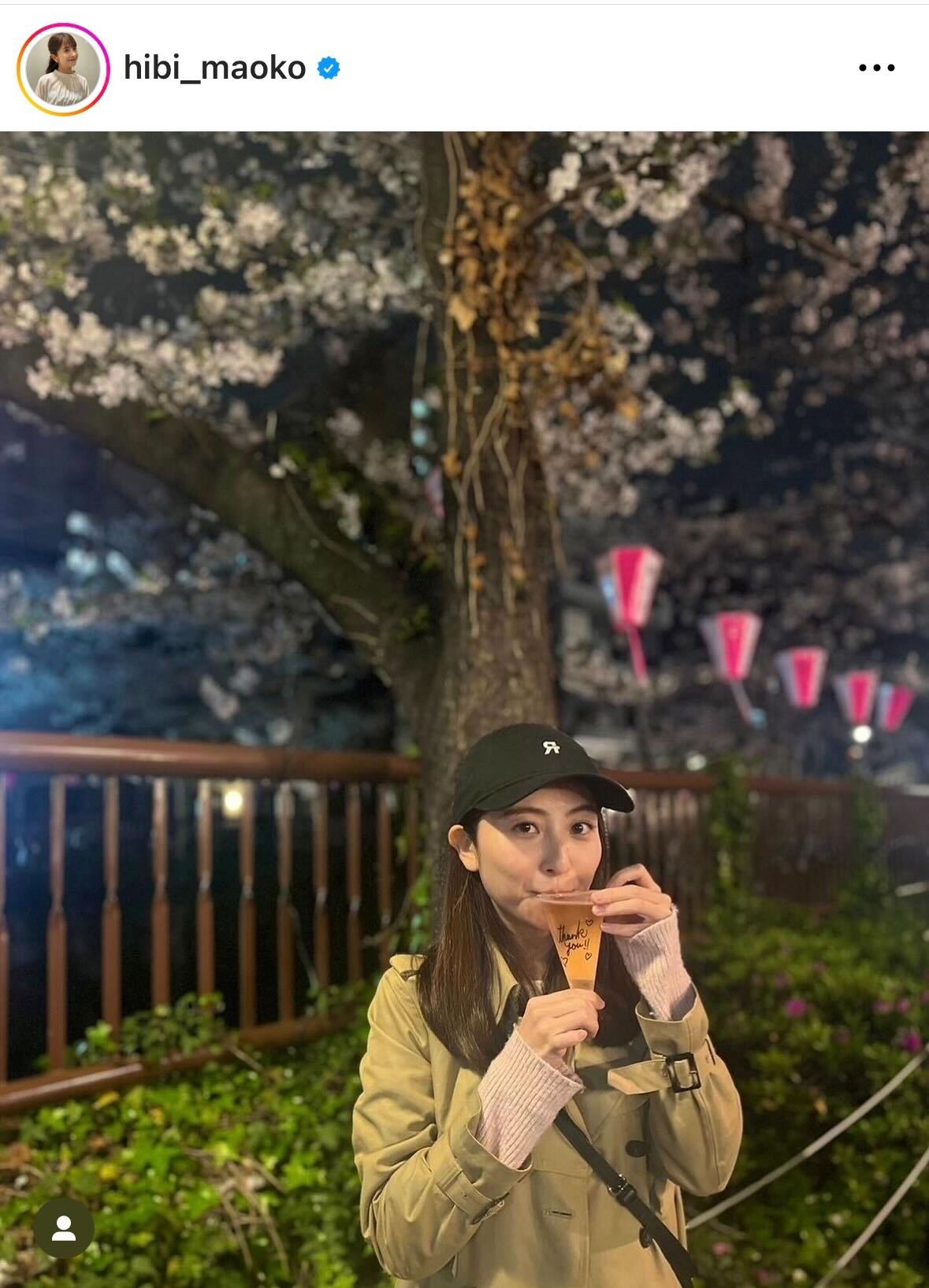 日比麻音子アナのインスタグラムから
