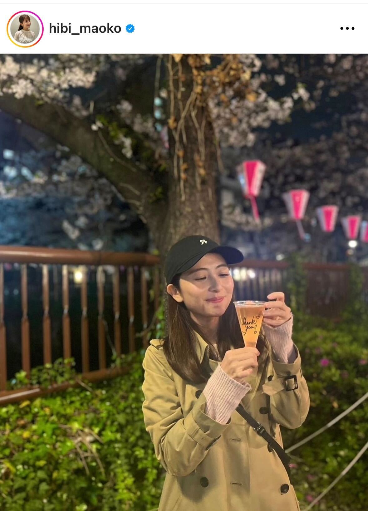 日比麻音子アナのインスタグラムから
