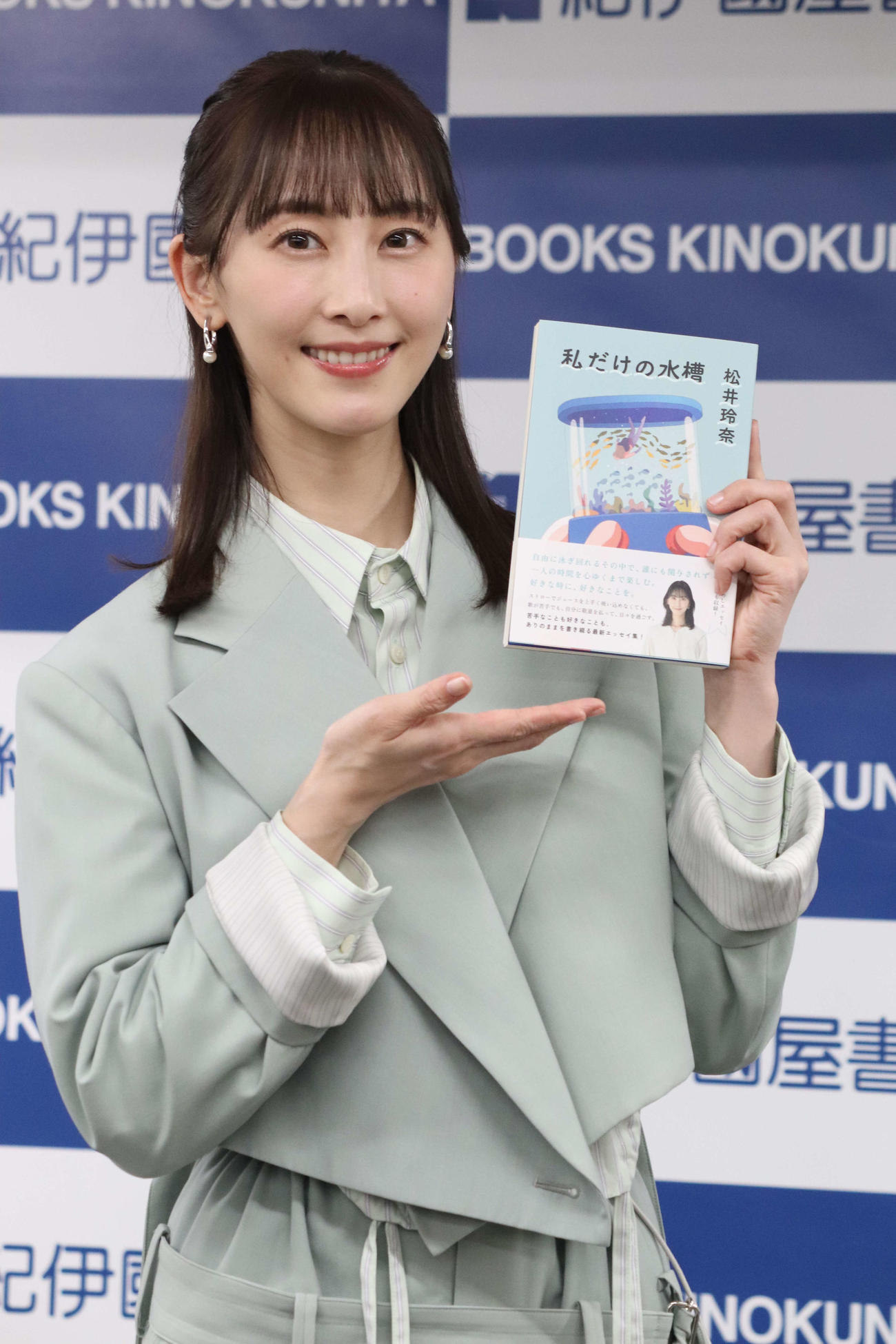 新作エッセー「私だけの水槽」の発売記念イベントを行った松井玲奈（撮影・加藤理沙）