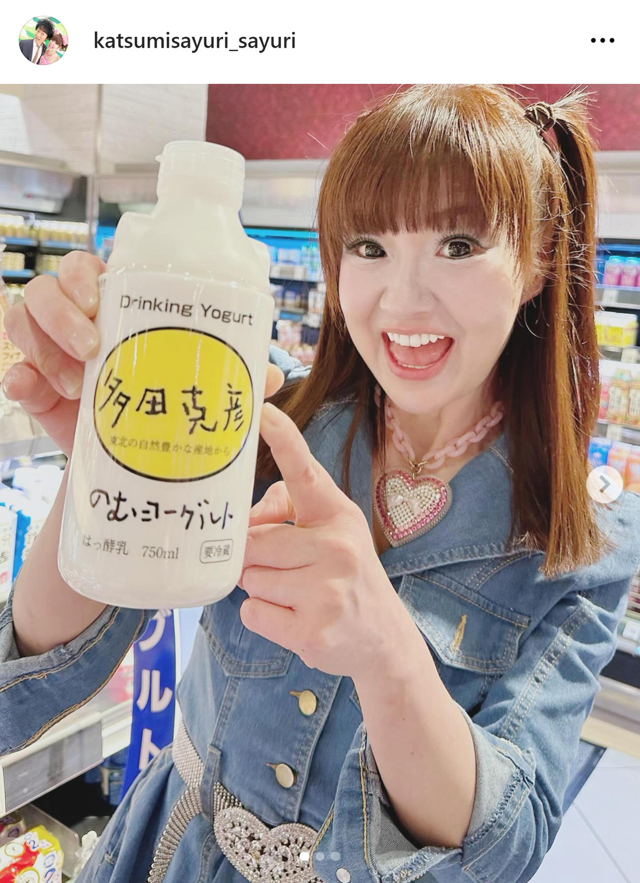 かつみ・さゆりのさゆりのインスタグラムから