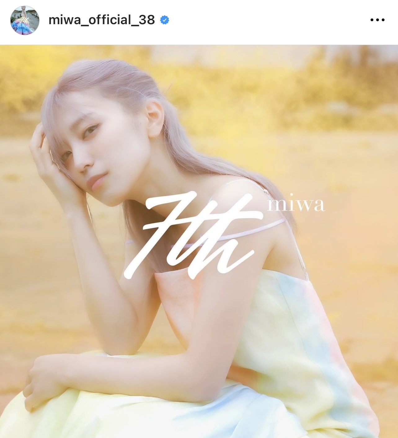 オリジナルアルバム「7th」のジャケット写真「通常盤」（miwaのインスタグラムから）