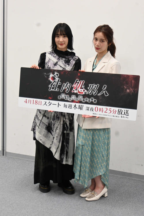 生駒里奈「アラサーになってくると何でもできちゃう」表情に注目、カンテレ深夜ドラマ