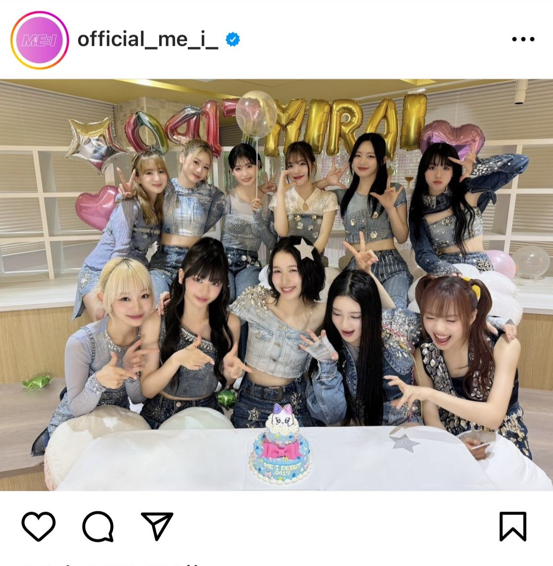 ME：Iの公式インスタグラムから