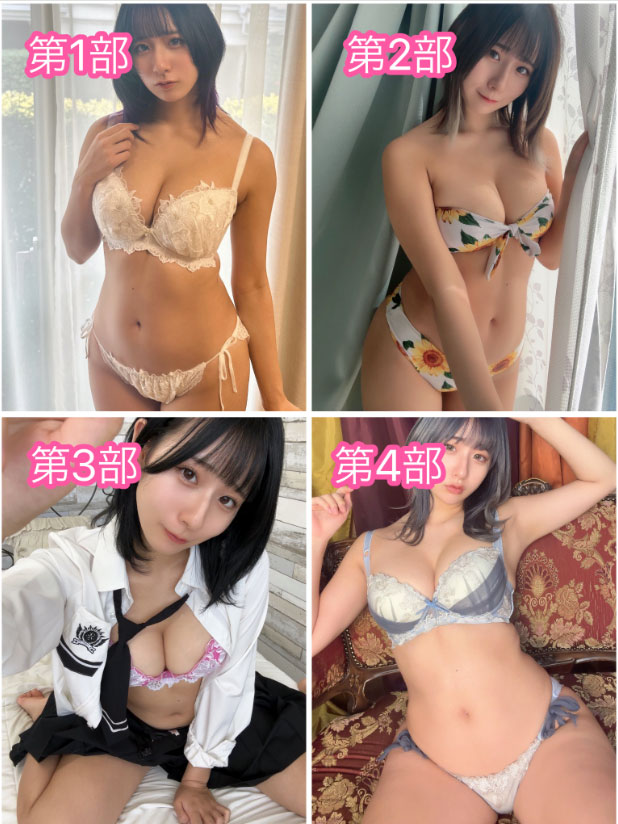 やしろじゅりのXから