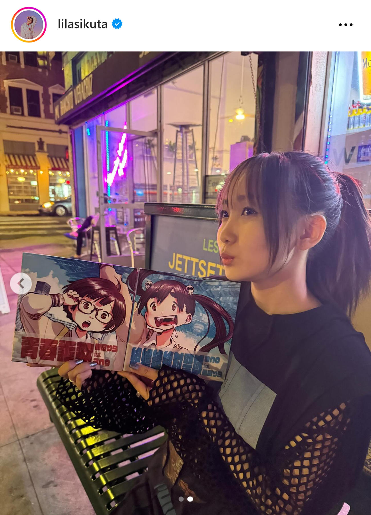 幾田りらのインスタグラムから
