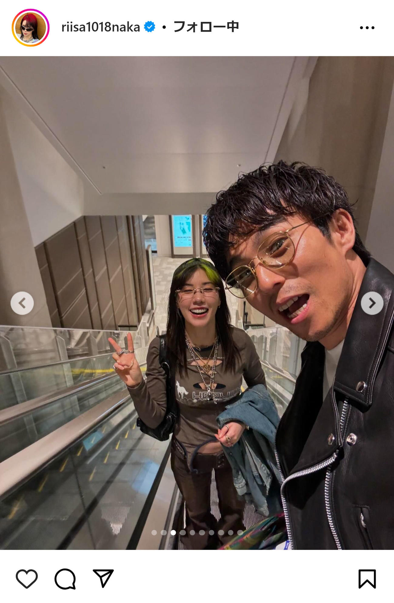 仲里依紗のインスタグラムから