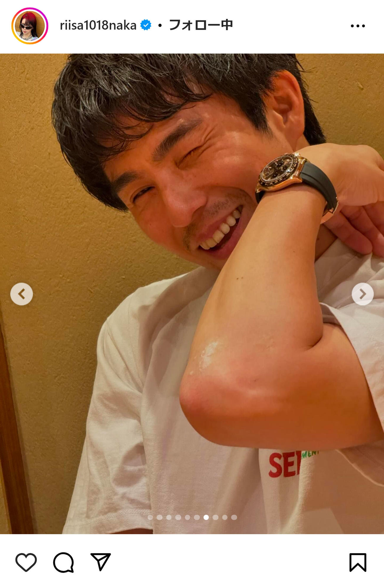 仲里依紗のインスタグラムから