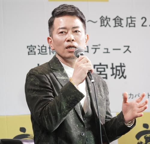 宮迫博之、“有言不実行”元相方蛍原徹や出川哲朗らにクレーム「いつになったら来んねんお前！」
