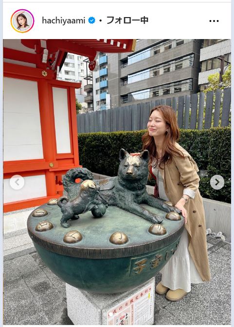 蜂谷晏海のインスタグラムから