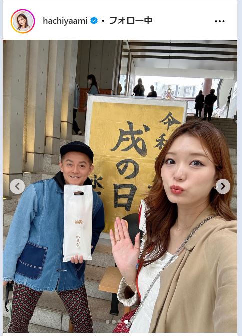 蜂谷晏海のインスタグラムから