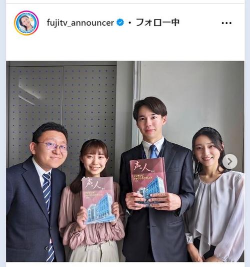 フジ新人アナ４人の集合写真公開　宮本真綾アナ「約15キロある樽を背負い」とバイト経歴明かす