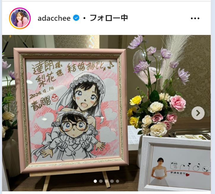 足立梨花のインスタグラムから
