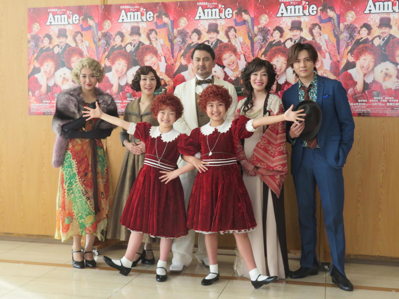 ミュージカル「アニー」初日前会見に出席した、前列左から岡田悠李、絢田祐生、後列左から天翔愛、笠松はる、藤本隆宏、須藤理彩、財木琢磨
