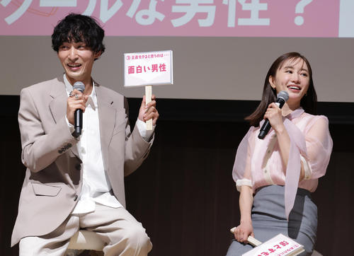 松本まりか「ホントにかわいいですから」共演上杉柊平の今までにない姿アピール