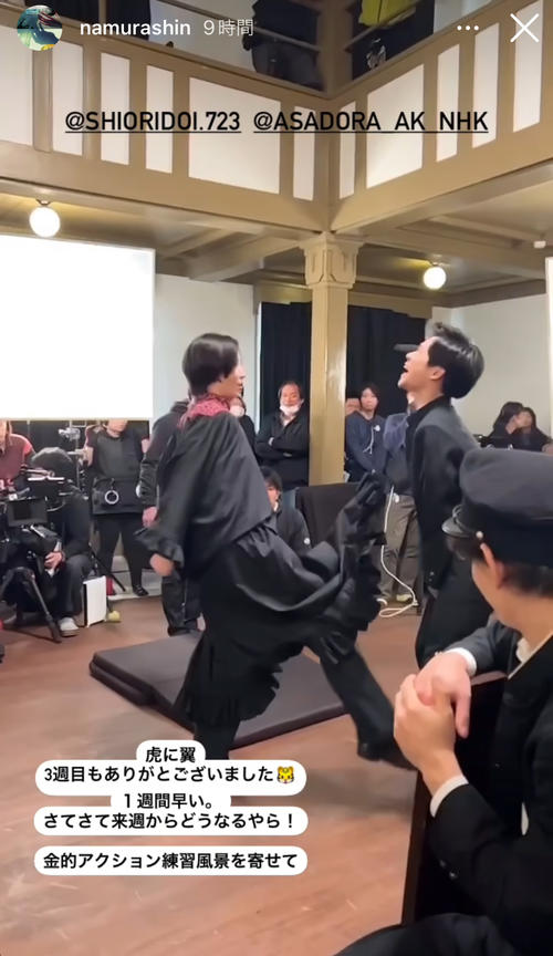 名村辰「虎に翼」股間キックされる練習動画公開　“お相手”土居志央梨「めちゃいいやつ」と反応