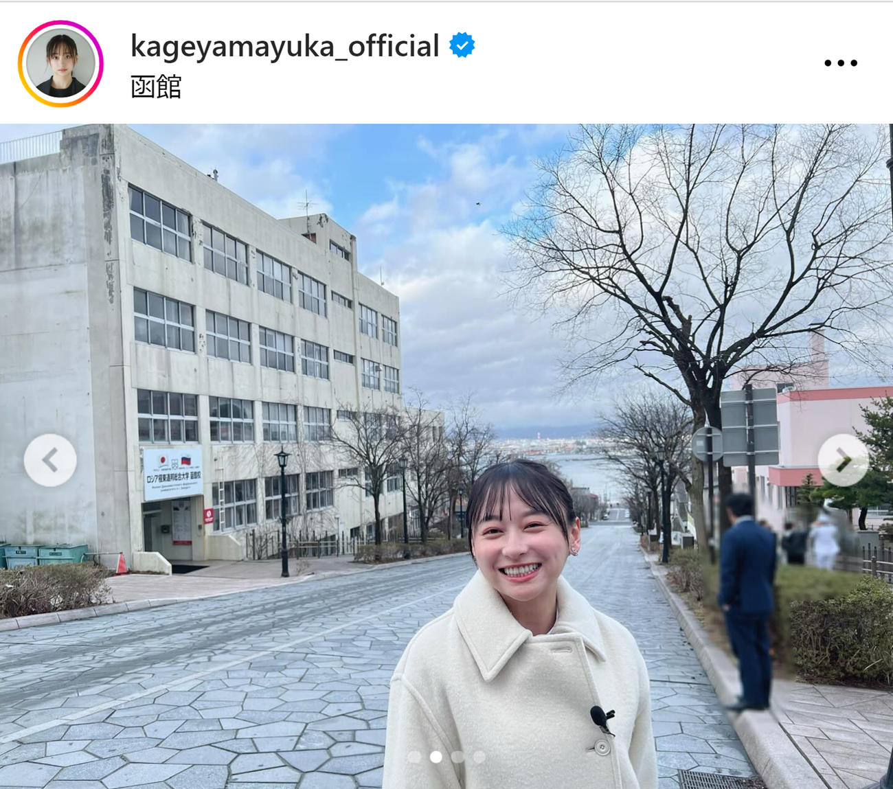 影山優佳のインスタグラムから