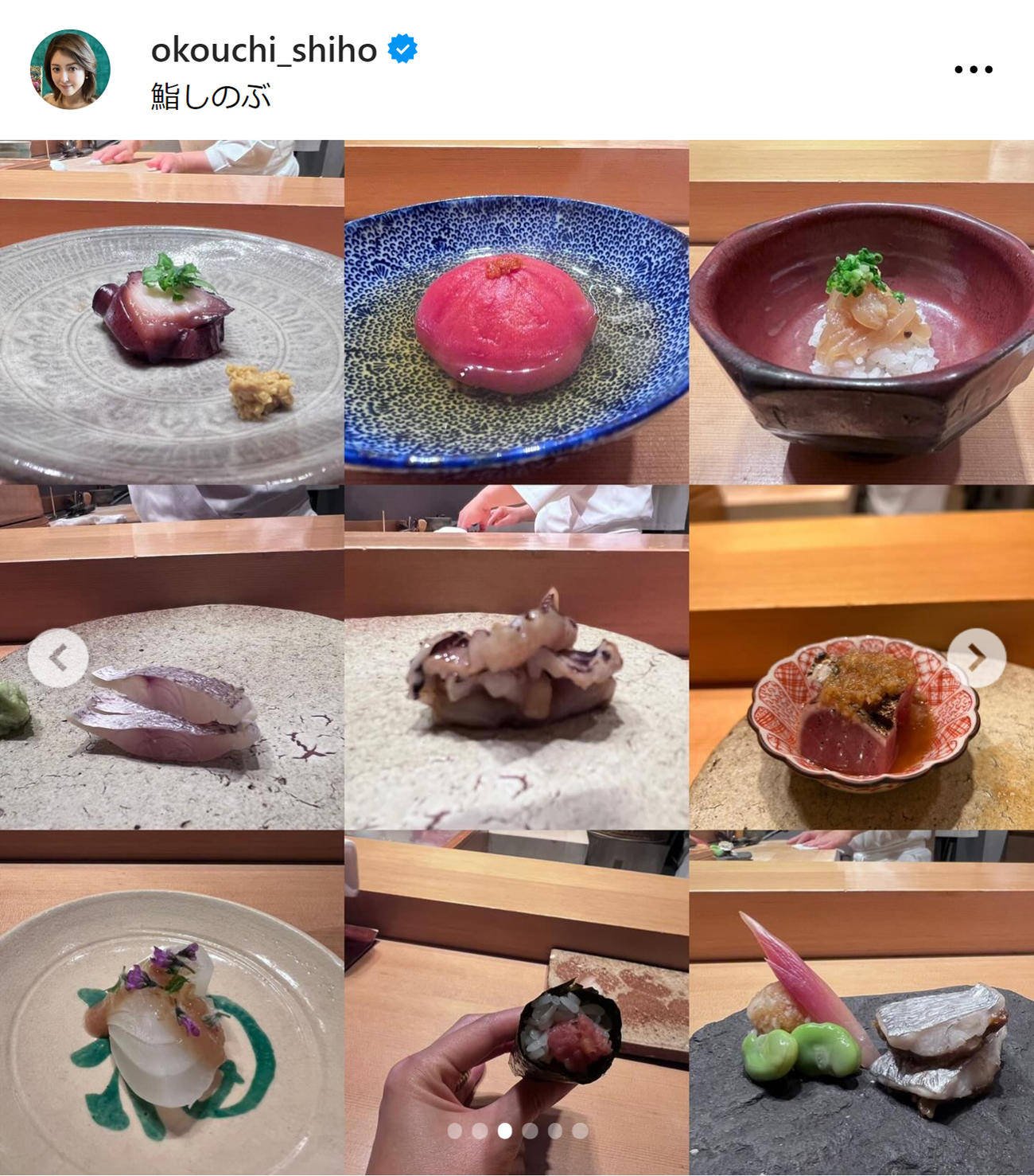 大河内志保のインスタグラムから