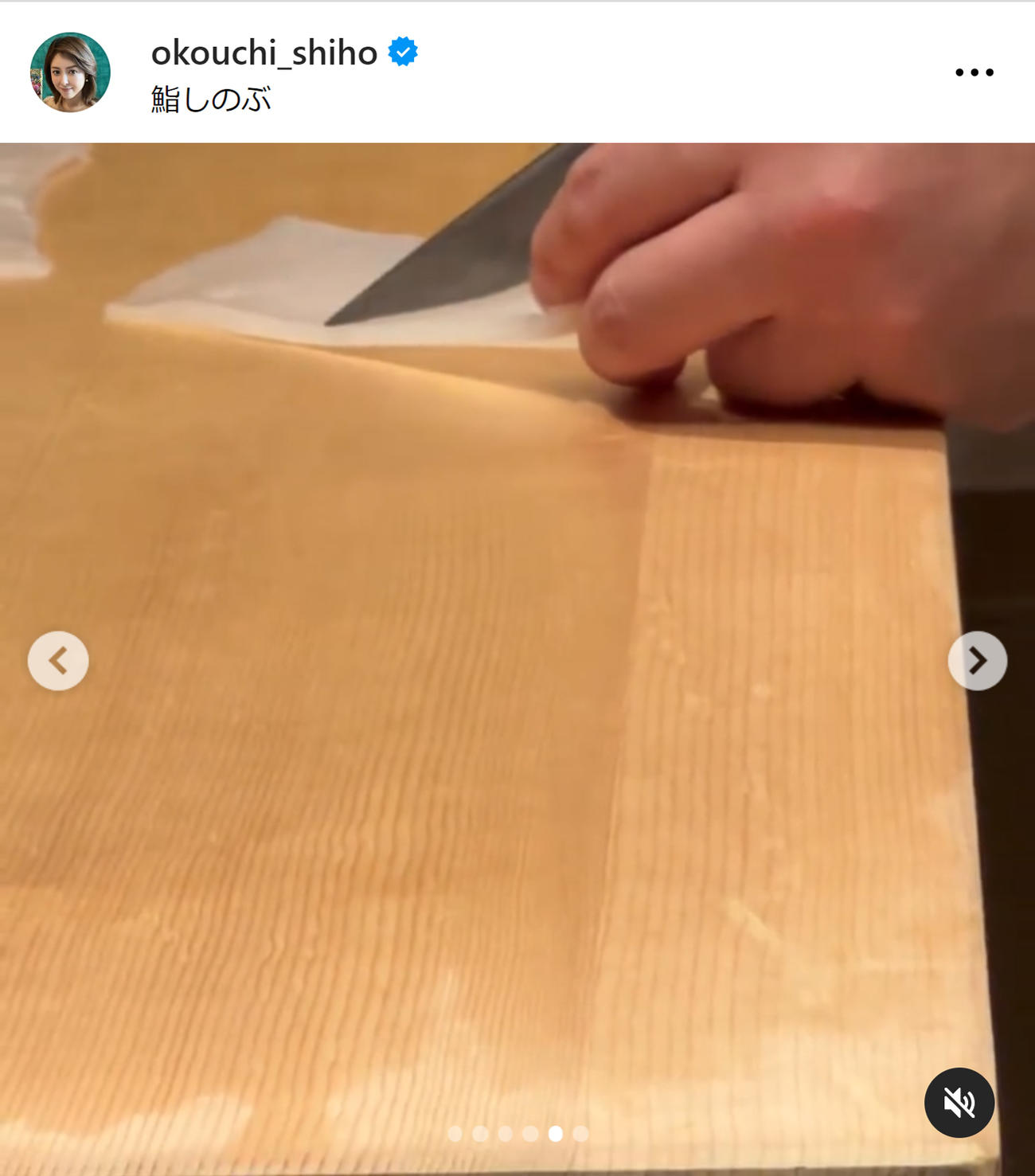 大河内志保のインスタグラムから