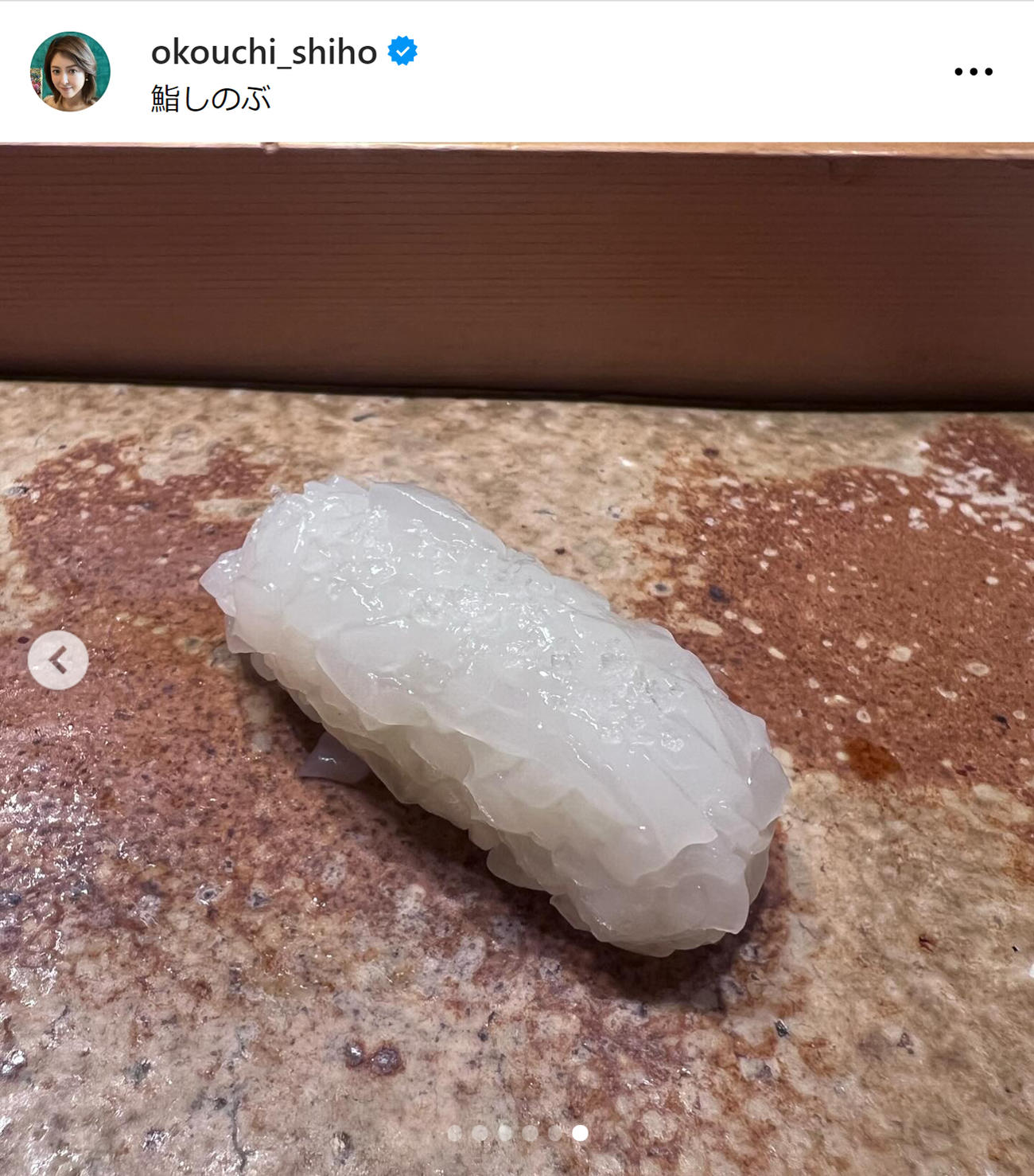 大河内志保のインスタグラムから