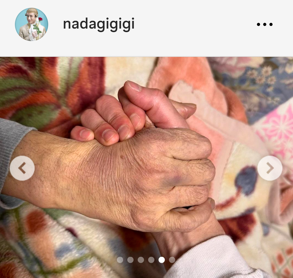 なだぎ武のインスタグラムから