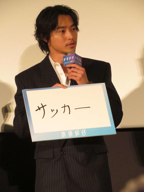 山崎賢人「根っこの部分はサッカーで培ったもの」自身を鍛えた“原点”を告白