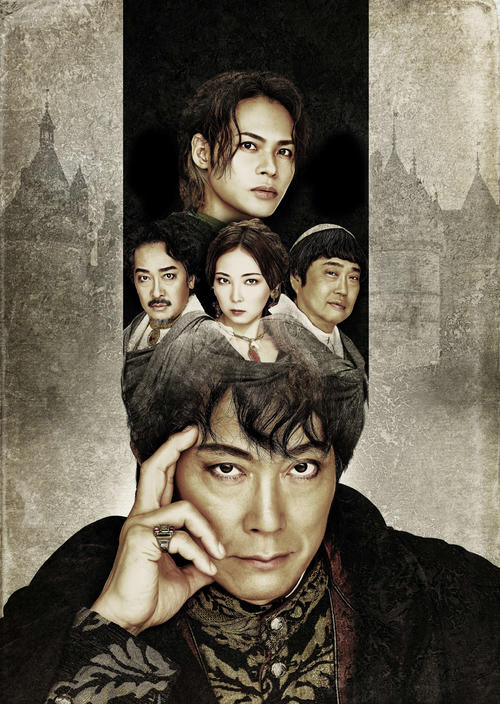佐々木蔵之介、KAT－TUN上田竜也と親子役で共演　舞台「破門フェデリコ」