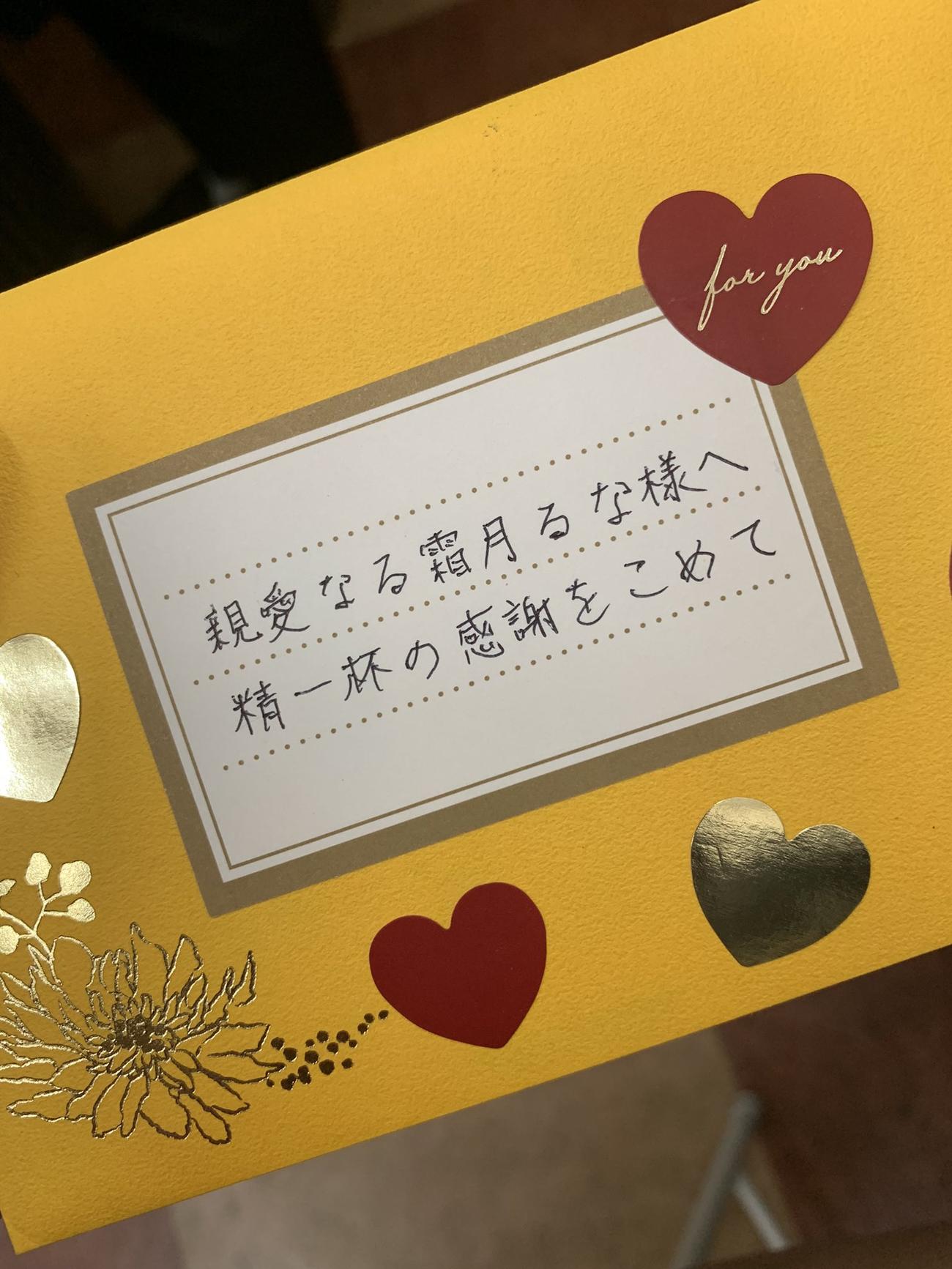霜月るなのXから