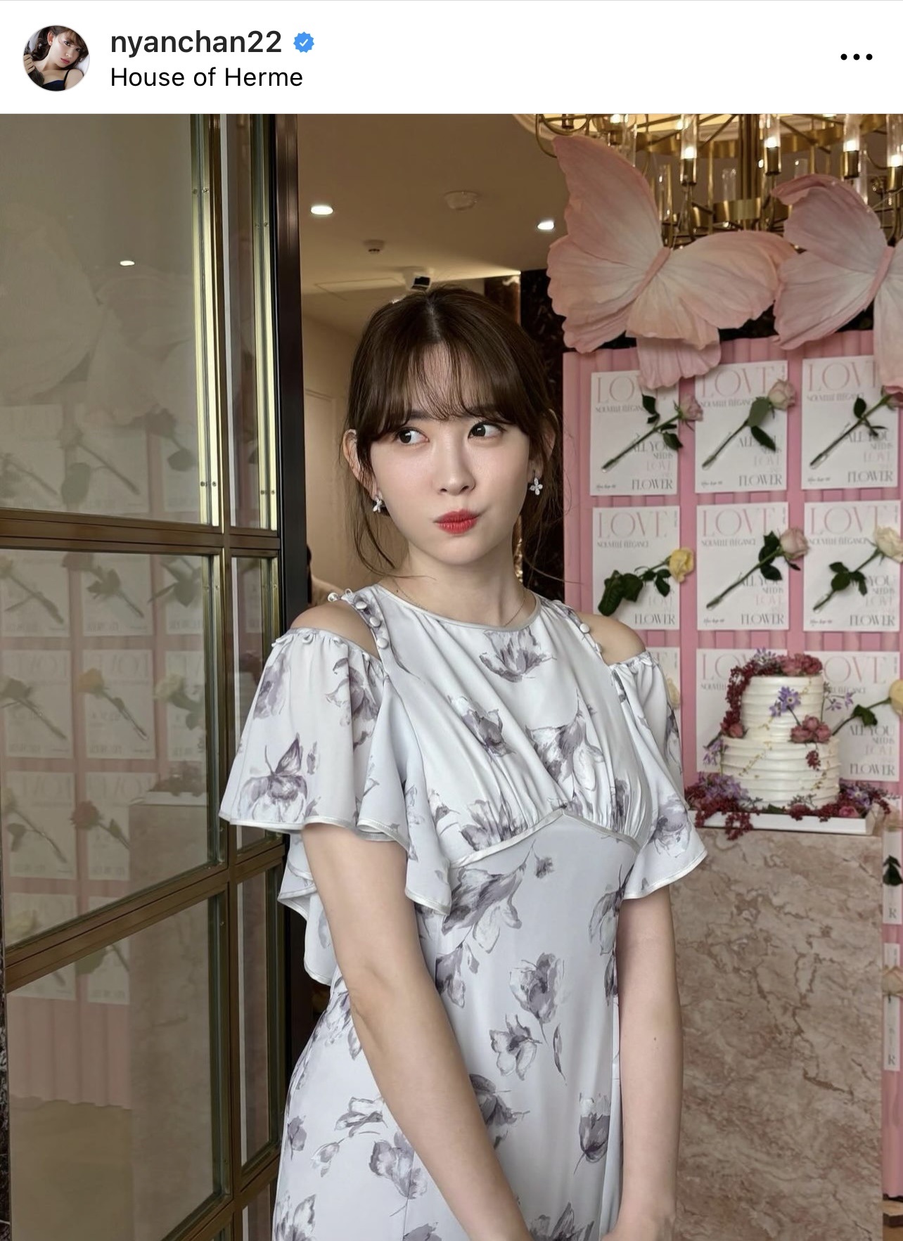 （小嶋陽菜のインスタグラムから）
