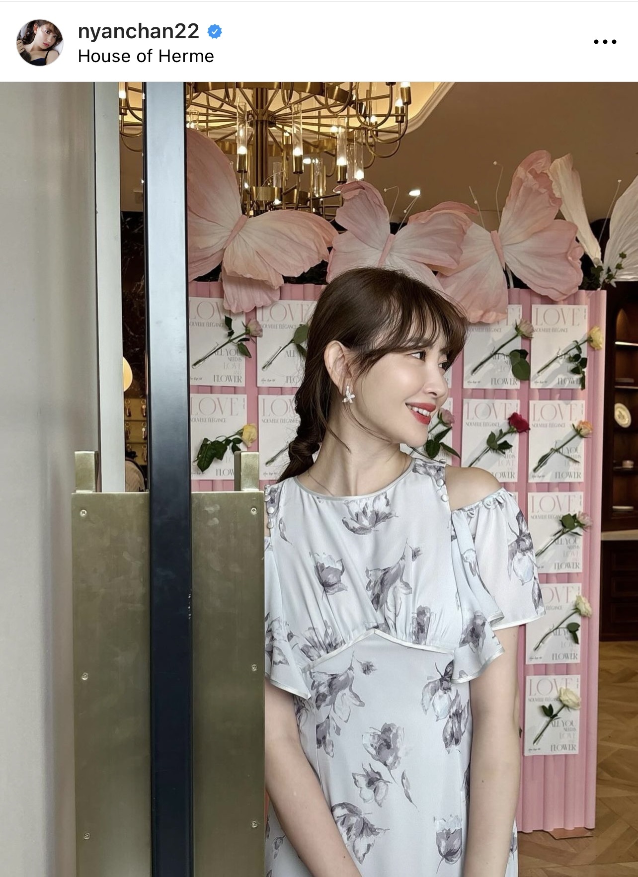 （小嶋陽菜のインスタグラムから）
