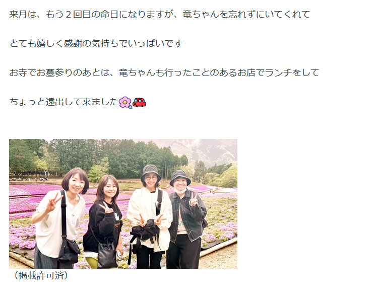 広川ひかるの公式ブログから