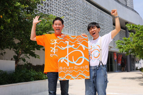 沖縄国際映画祭が開幕！地元のガレッジセール・ゴリ「気分はリゾート」川田広樹「ぜひ遊びに来て」