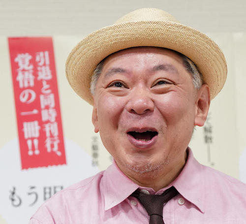 鈴木おさむ氏“古田新太さんにちょっと似てる”妻・大島美幸のおもしろショット投稿