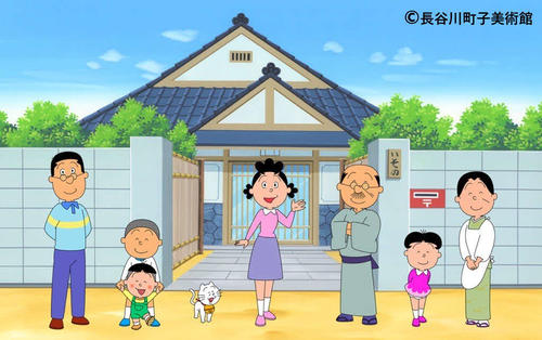 サザエさん放送開始55周年、GWに５日間連続放送　1970代放送の懐かしエピソードも多数
