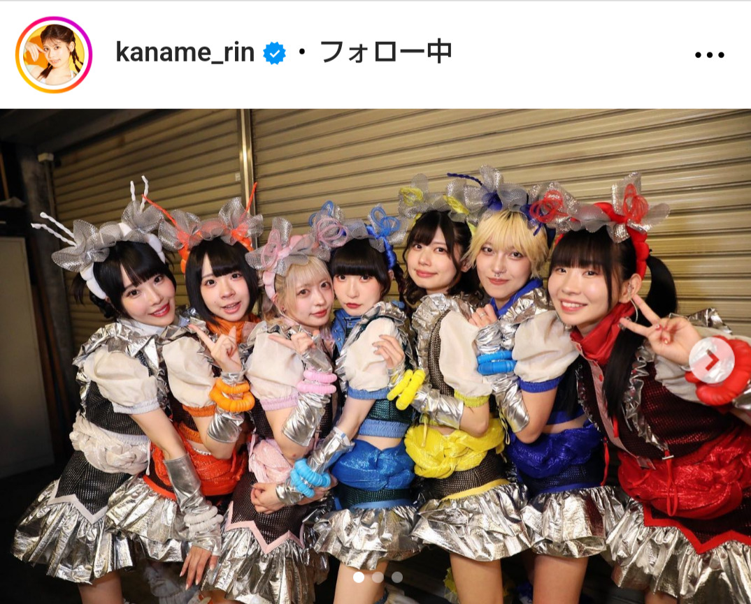 鹿目凛のインスタグラムから