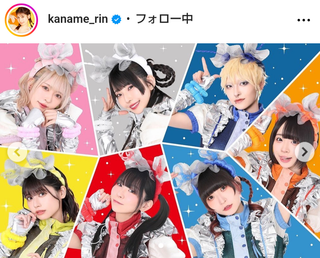 鹿目凛のインスタグラムから