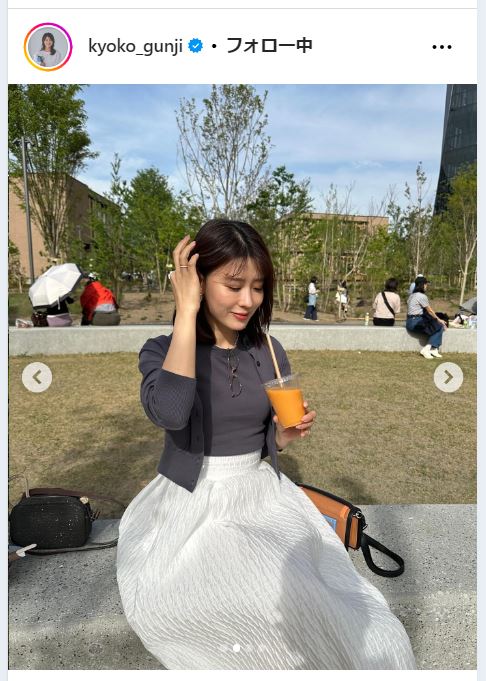 郡司恭子のインスタグラムから